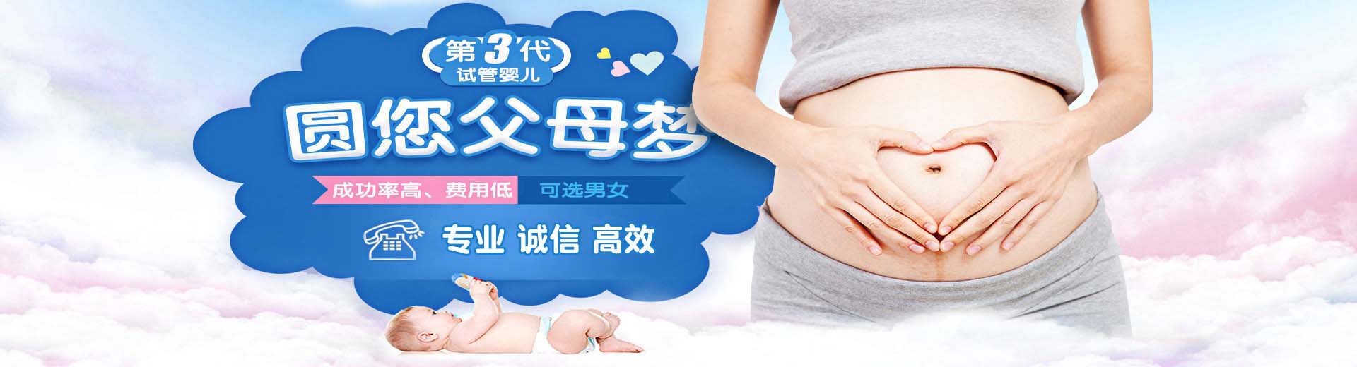 私人孕妈借卵代孕推荐咨询微信群,靠谱拉拉代孕助怀推荐渠道微信群,有偿志愿者供卵代孕电话号码图片2